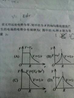 接触电势产生的机制 2