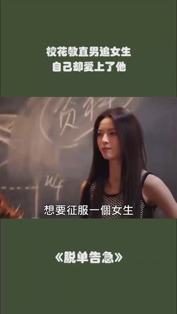 如何追求心仪的女孩？ 2