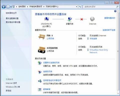 如何下载安装IPV6新网络协议的应用程序？ 2