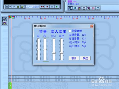 解锁娱乐新境界：巨星MTV2002全面使用指南 3