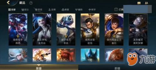 LOL精粹的用途是什么 3