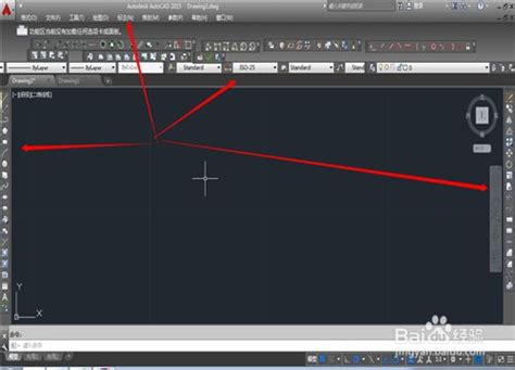 如何轻松切换至CAD2015经典模式 4