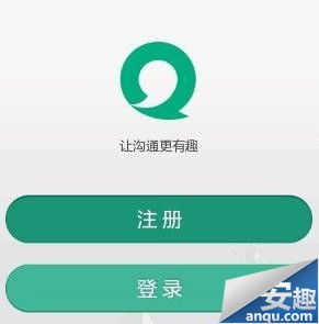 轻松学会！易信账号注册全攻略 3