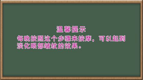 如何有效消除面部皱纹，重拾年轻肌肤？ 3