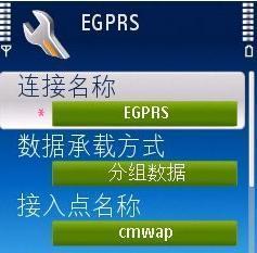 3G是什么技术？ 4
