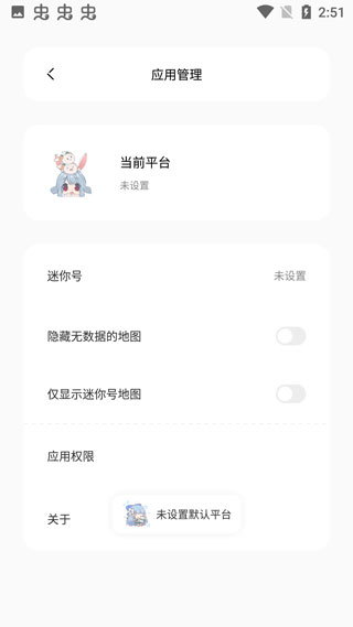 迷你兔子app