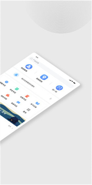 木马课堂2025 截图1