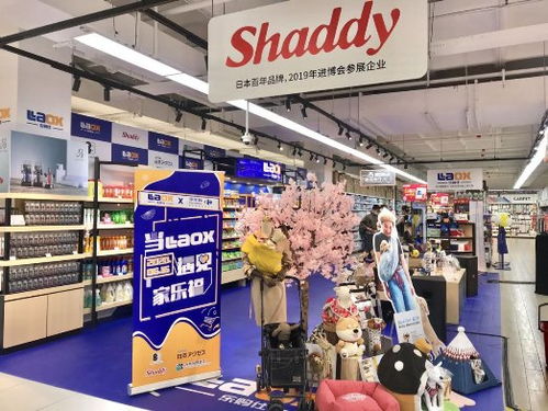 揭秘：乐购仕与苏宁的“不解之缘 3