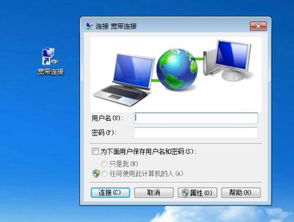 轻松掌握！联通宽带用户如何快速查询你的宽带账号？ 3