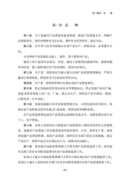 六一礼物选陨石：这一新奇梗解析 2
