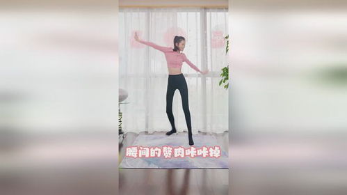 本草纲目毽子健身操全面解析指南 1