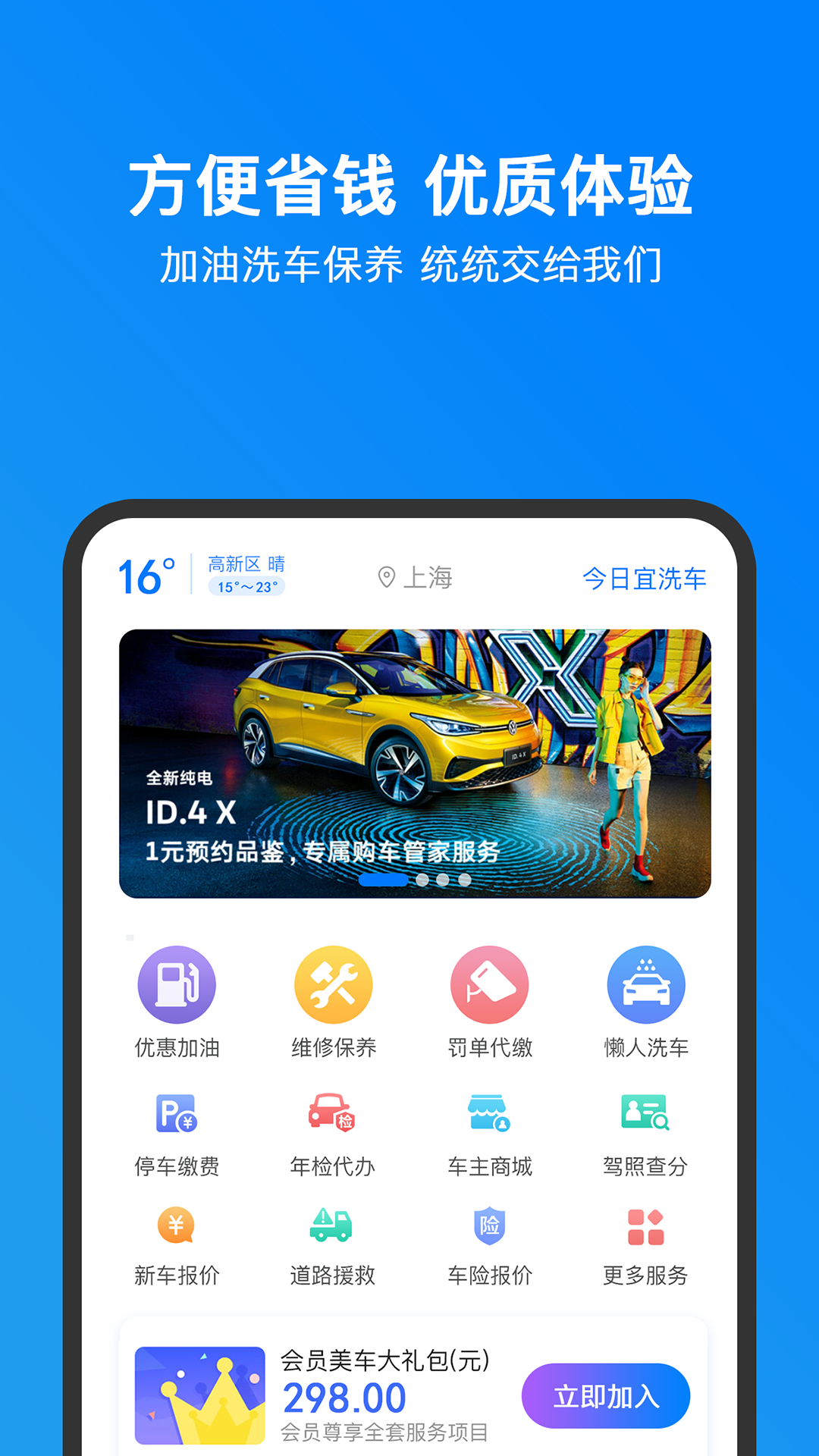 小明加油 截图3