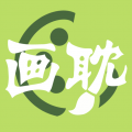 画耽漫画去广告版