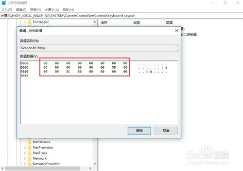 如何打开系统配置的六种常见方法是什么？ 3