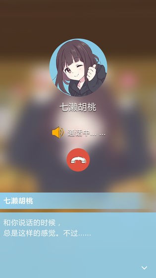 胡桃日记表情包少女menhera