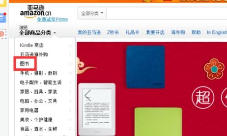 淘宝正版书籍选购指南 1