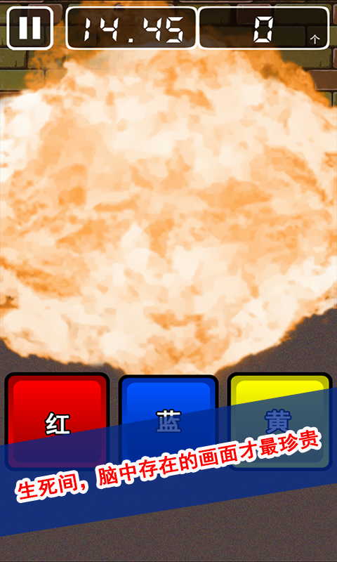 拆弹专家3 1