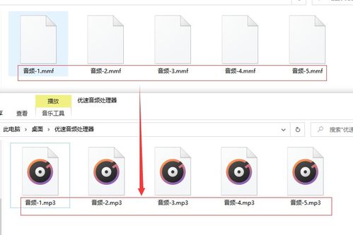 揭秘！MMF文件格式全解析及一键转MP3的超简单方法 3