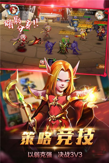 风暴召唤师游戏 1