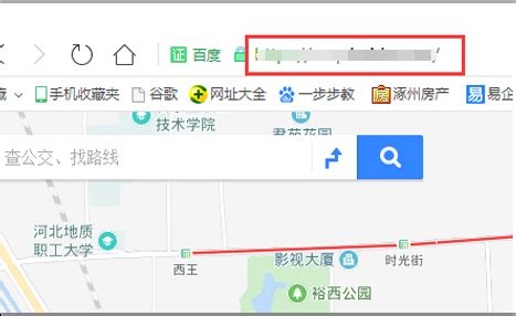 轻松上手！百度地图添加个人店铺位置全攻略 5