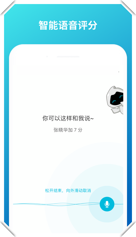 蓝墨云班课app