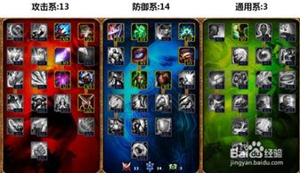 S4赛季伊芙琳（寡妇）最强天赋加点与符文出装攻略 4
