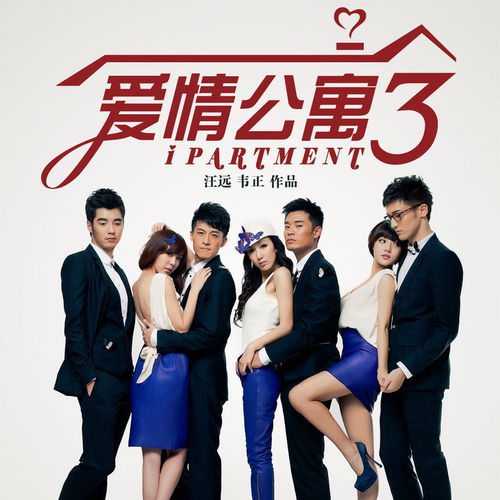揭秘：《爱的回归线》是哪部热门电视剧的主题曲？ 2