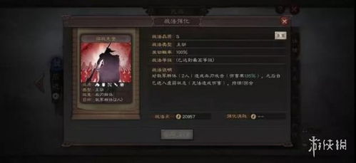 乐进在《三国志战略版》中的培养价值深度剖析 2