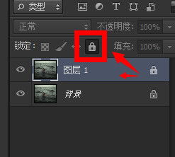 解锁PS图层遇阻？教你轻松破解锁定难题！ 3