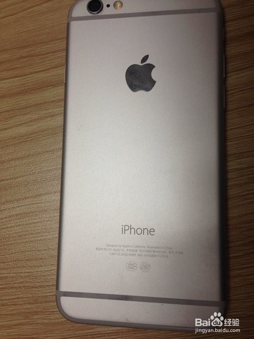 iPhone 6s vs iPhone 6：全面解析配置差异，看哪款更适合你！ 2