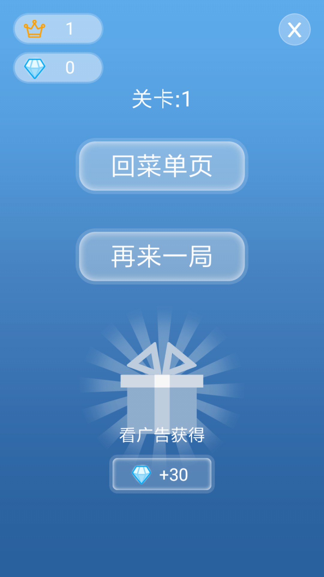 迷你台球 截图3
