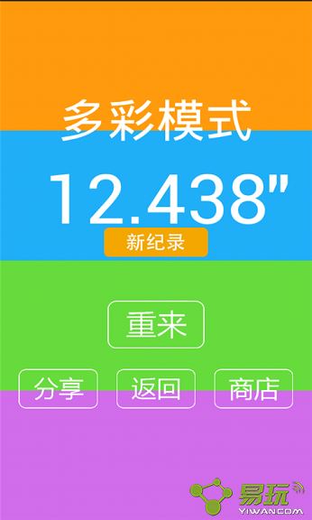 黏住方块2 截图5