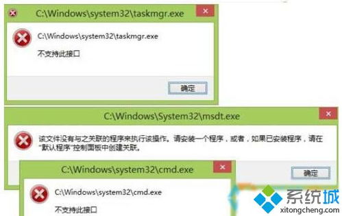 Win10系统：错误设置程序打开方式，文件无法开启的解决秘籍 3