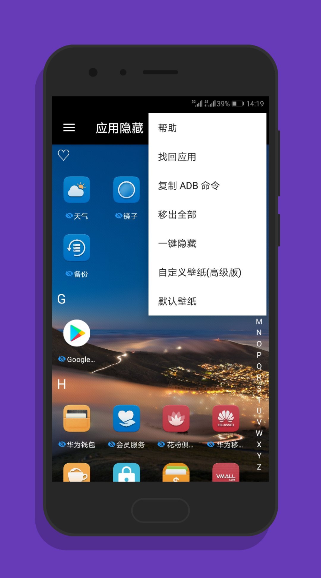 黑洞加速下载器 1
