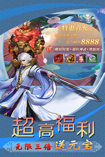 小虾米闯江湖单机游戏 1