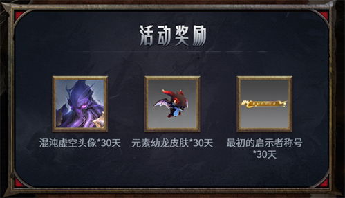 DOTA竞技平台，您的优选之战 2