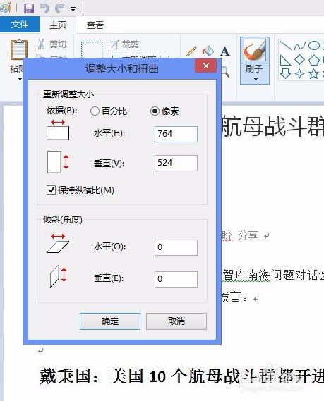 轻松压缩，让庞大Word文件秒变轻盈小体积，告别存储烦恼！ 2