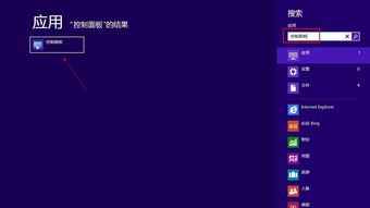 Windows系统内置'红心大战'游戏玩法与技巧解析 3