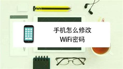 如何限制他人使用家里WiFi 2