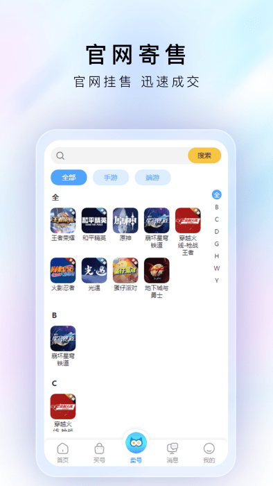 咔咔代售 1