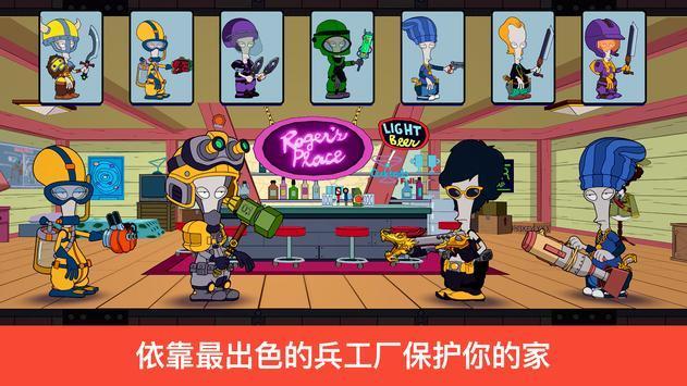 全面战争：战锤2 截图2