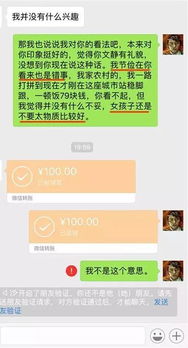 网络热词“约吗”背后的含义大揭秘 3