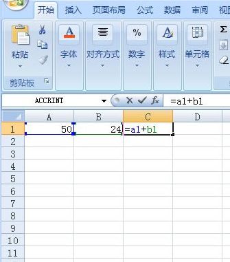 在Excel表格中应用减法公式的方法 3