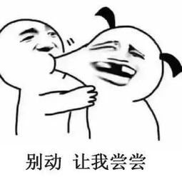 模仿示例填词：累得直喘气，烧得通红，笑得灿烂，哭得稀里哗啦，高得惊人，静得出奇 3