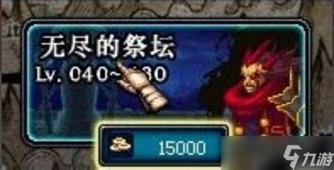 轻松攻略：如何击败极限祭坛木乃伊 3