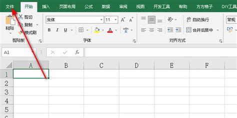 EXCEL 2007无法打开.xls文件怎么办？ 3