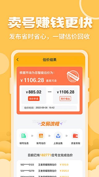 戏仔app