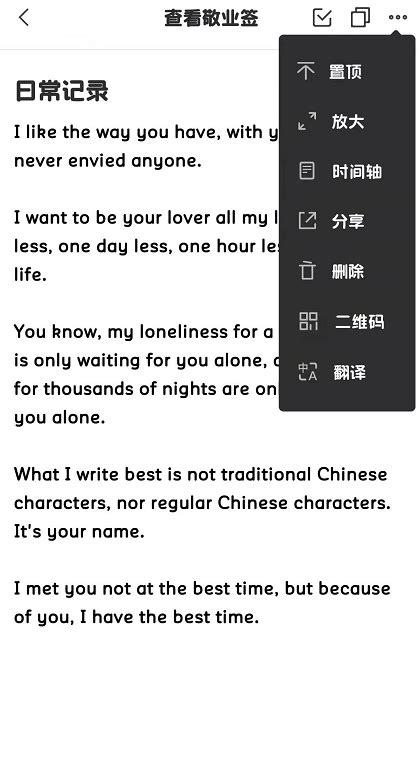英文表达‘受欢迎’的方式 3