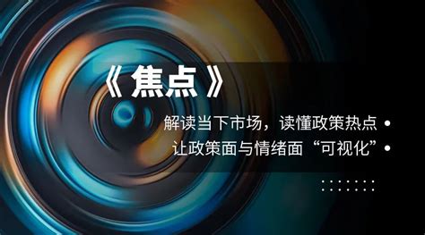 揭秘CPI与PPI：了解这两个经济指标的关键 4