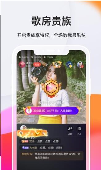 Pokekara 截图2